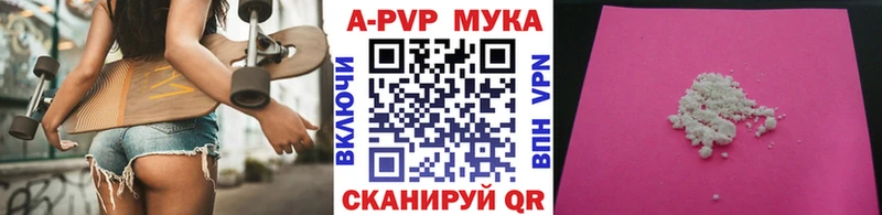 А ПВП Crystall  Симферополь 