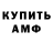 Amphetamine VHQ Zifir 00