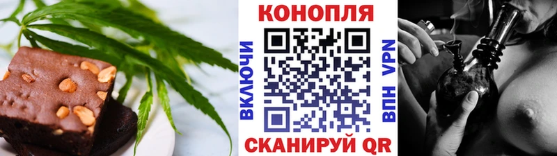 Еда ТГК марихуана  наркотики  Симферополь 