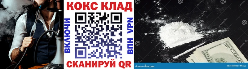 Кокаин VHQ  как найти закладки  Симферополь 