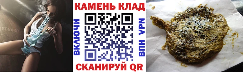 что такое   Симферополь  ГАШИШ гашик 