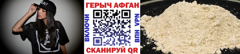 Героин гречка  Симферополь 