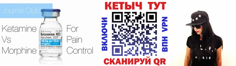 Кетамин VHQ  закладки  гидра ONION  Симферополь 