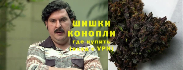 MDMA Premium VHQ Алексин