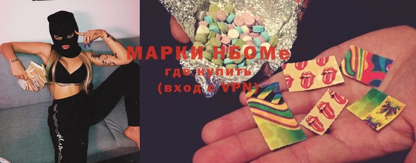 MDMA Premium VHQ Алексин