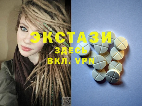 MDMA Premium VHQ Абинск
