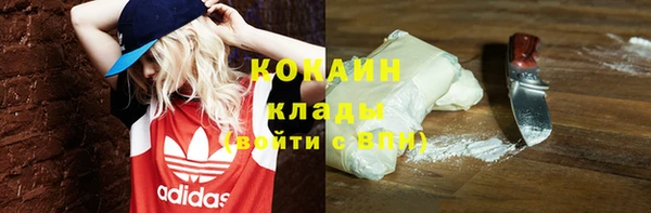 MDMA Premium VHQ Абинск