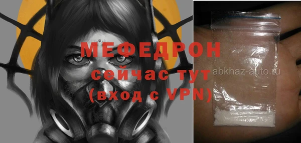 круглые Абдулино