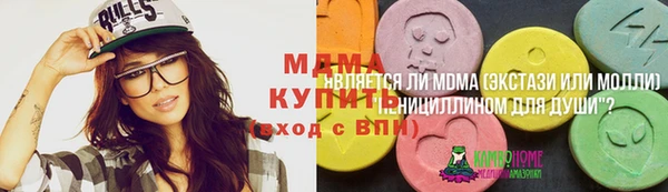 круглые Абдулино