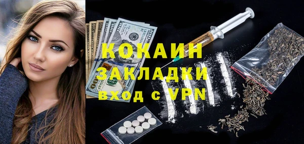 MDMA Premium VHQ Алексин