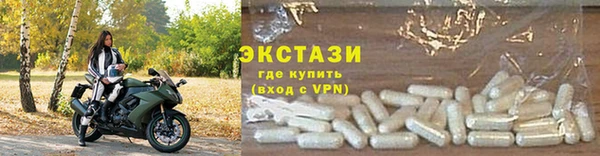 молекула духа Алексеевка