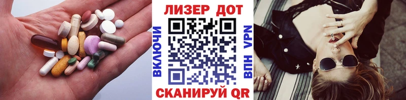 где продают наркотики  Симферополь  LSD-25 экстази ecstasy 