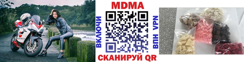 кракен ССЫЛКА  Симферополь  MDMA молли  дарнет шоп 