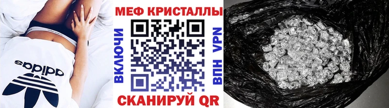 hydra как зайти Симферополь МЯУ-МЯУ мяу мяу что такое наркотик