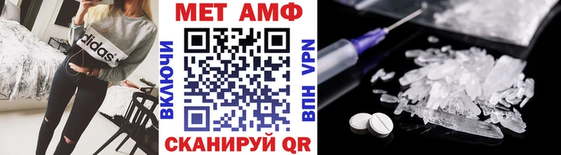 Первитин витя Симферополь