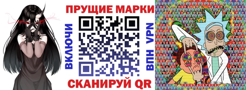 Наркотические марки 1,8мг  как найти наркотики  Симферополь 