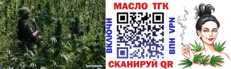 ТГК Wax  Симферополь 